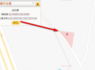 新埤鄉打鐵村一般農地，土地完整，面寬臨路
