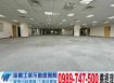新店/大坪數/廠辦/工業地廠房買賣租賃