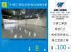 中壢工業區全新氣派廠辦2樓-170