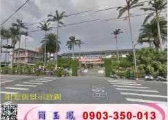 蘇澳/龍德大面寬/工業地工業地廠房買賣租賃