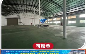 香山乙工大坪數廠房