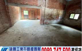 竹北路旁倉庫/住家倉庫/大腹地/工業地廠房買賣租賃
