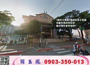 樹林/合法方正鋼構廠房/工業地廠房買賣租賃