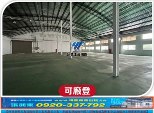香山乙工大坪數廠房