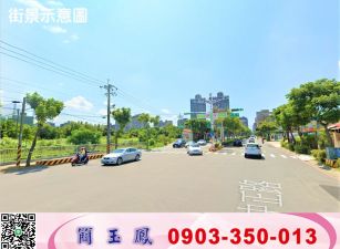 挑園/黃金店面/工業地廠房買賣租賃