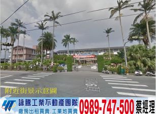 蘇澳/龍德大面寬/工業地工業地廠房買賣租賃