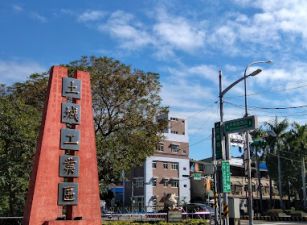 土城交流道/30米路/挑高天車廠房(可廠登)&bull;  新北市廠房買賣/工業地/建地/徵收農地/廠房出租