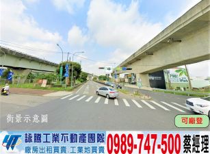 林口交流道/挑高廠房/工業地廠房買賣租賃