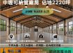中壢產業園區內廠房方正工業地2200坪出售