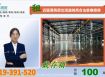💯近龍潭高原交流道挑高12米合法倉庫廠房💯