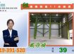 🔥楊梅交流道🔥有腹地/挑高11米鋼構貨梯廠房