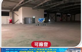 彰濱千坪廠區
