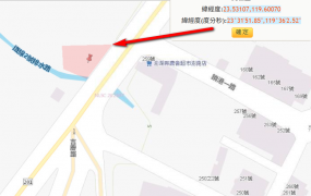馬公市鎖港里都市農地，土地完整，臨20米路