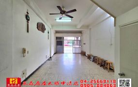 東森房屋大雅中清店-民生路店住