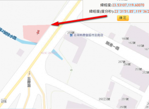 馬公市鎖港里都市農地，土地完整，臨20米路