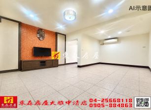 東森房屋大雅中清店-可雙車孝親別墅