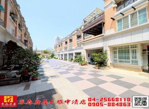 東森房屋大雅中清店-歐風經貿別墅