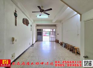 東森房屋大雅中清店-民生路店住