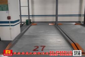 東森房屋大雅中清店-久樘晶漾天鵝