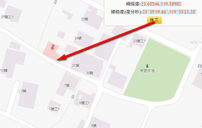 白沙鄉瓦硐村一般農地，土地完整，價格便宜