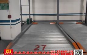 東森房屋大雅中清店-久樘晶漾天鵝