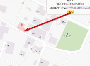白沙鄉瓦硐村一般農地，土地完整，價格便宜