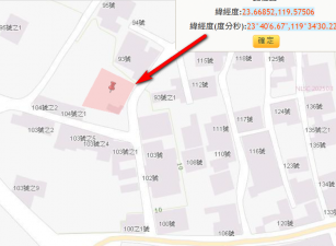 白沙鄉後寮村乙建，環境清幽，價格便宜