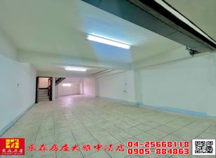東森房屋大雅中清店-靜謐圓滿居
