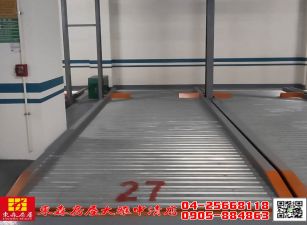 東森房屋大雅中清店-久樘晶漾天鵝