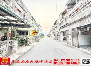東森房屋大雅中清店-近74全新整理別墅