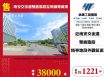 南崁交流道雙面臨路全新鋼骨廠辦127