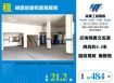 桃園省道旁面寬腹地廠房 156