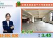 近高原交流道千坪可廠登廠房