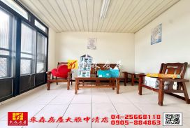 東森房屋大雅中清店-中科學區透天