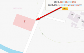 七美鄉西湖村一般農地，土地完整，近雙湖國小
