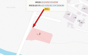 七美鄉西湖村一般農地，土地完整，近雙湖國小