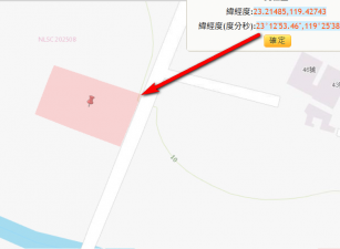 七美鄉西湖村一般農地，土地完整，近雙湖國小