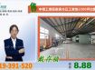 中壢產業園區內廠房方正工業地2200坪出售