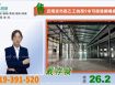 近南崁市區乙工挑高9米可廠登鋼構廠