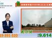 近南崁市區3600坪[乙工]工業地[專營南崁廠房工業地買賣]