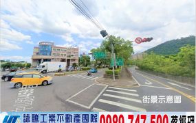 鶯歌/捷運福德站/商業用地/工業地廠房買賣租賃