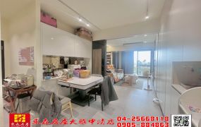 東森房屋大雅中清店-花園童畫平車高質宅