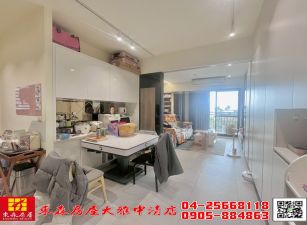 東森房屋大雅中清店-花園童畫平車高質宅