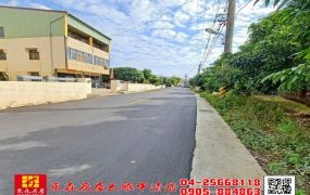 東森房屋大雅中清店-都內方正建地