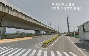 中壢台31/挑高7米/鋼構廠房(可廠登) &bull;   桃園廠房買賣/工業地/建地/徵收農地/廠房出租