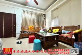 東森房屋大雅中清店-近中科孝親別墅