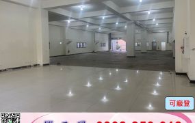 龍潭/獨棟RC/漂亮廠房/工業地廠房買賣租賃