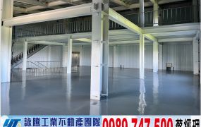 中壢/全新挑高/工業廠房/工業地廠房買賣租賃