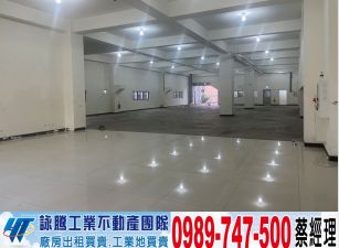 龍潭/獨棟RC/漂亮廠房/工業地廠房買賣租