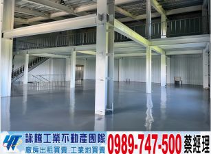 中壢/全新挑高/工業廠房/工業地廠房買賣租賃